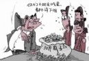 「毒瓜子」恐致癌！春節這5種「美味」零食要少吃