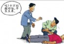 突然昏厥休克急救方法：掌握5個穴位按壓技巧，關鍵時刻能救命