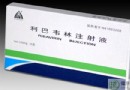 病毒唑多少錢？價格、適應症、副作用與用藥注意事項全解析