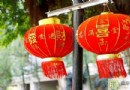 小年夜是農曆幾號？小年日期、由來與習俗全解析