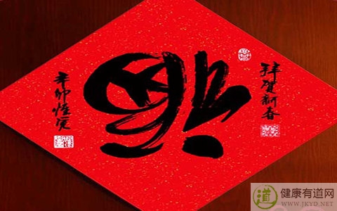 北京春節食物 北京春節食物