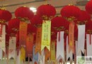 猜燈謎的寓意與由來解析：元宵燈謎文化、益處及猜謎規則一次看懂