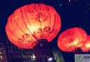 大年初四的習俗禁忌有哪些？迎灶神、扔窮、接財神傳統一次看懂