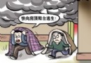 火災逃生口訣全攻略：十二口訣與七十二字要訣完整解析