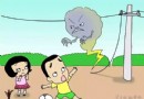 人體觸電後急救方法全攻略：脫離電源、心肺復甦與送醫要點一次掌握