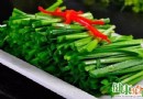 春季吃韭菜正當時！這5大飲食禁忌你一定要知道
