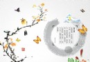 冬季養生之道：保護陰精、滋養五臟，飲食運動起居全方位調補