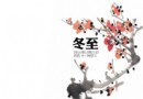 冬至吃餃子有學問！營養師六項健康建議，附兩款經典餃子食譜