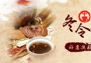 立冬進補正當時：膏方調養的優點、適宜人群與七大注意事項