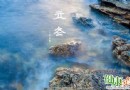 立冬養生這樣吃！營養師揭冬季飲食四大原則＋4道驅寒暖心食譜