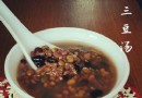 夏天喝什麼湯最消暑？盛夏必喝「三豆湯」，清熱解暑又不傷脾胃