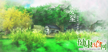 夏至要吃什麼?夏至飲食多食酸與苦