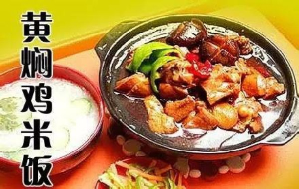 黃焖雞米飯出事了,還能吃嗎?ij.jpg