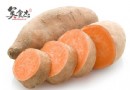 抗癌第一菜「紅薯」怎麼吃最好？保健功效、正確吃法與禁忌全解析