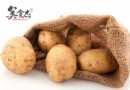 馬鈴薯七大防病保健功效：護心、助消化、抗老又美容