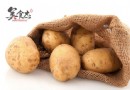 冬季吃馬鈴薯當心四件事：去皮去芽、禁忌人群與保存要點一次掌握