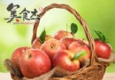 秋冬養生必吃3種紅色水果：蘋果、大棗、山楂溫補驅寒功效全解析