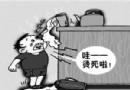 寶寶燙傷怎麼辦？家長必學的應急處理步驟與注意事項