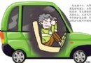車禍後心理陰影如何淡化？認識創傷後應激障礙與心靈復原之道