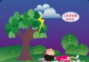 雷擊傷員如何施救？燒傷處理與心肺復甦急救步驟全解析