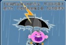 雷擊急救分秒必爭！掌握正確搶救步驟，關鍵時刻救人一命
