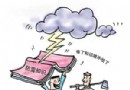 電腦遭雷擊觸電怎麼辦？夏日觸電急救步驟全解析